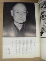 七代目三津五郎七回忌追善興行　［歌舞伎座 1967.7］