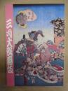 三月大歌舞伎　［新橋演舞場 2011.3］