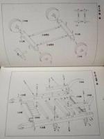 挙母祭りと山車