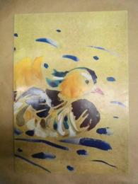 東西合同歌舞伎　三代目市川猿之助襲名披露　［御園座 1964.2］