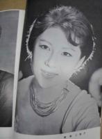 初春特別公演　［御園座 1965.2］