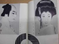 梅田コマ六月公演　コマ・歌舞伎　［梅田コマ 1959.6］