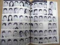 梅田コマ六月公演　コマ・歌舞伎　［梅田コマ 1959.6］