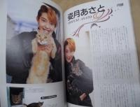 タカラジェンヌ・キャット・ファンクラブ総集編