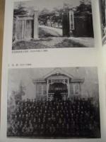 宮城県教育百年史　全4巻