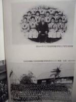 宮城県教育百年史　全4巻