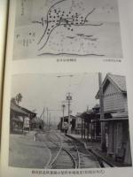 袋井市史　通史編