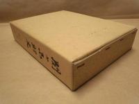 関ヶ原町史　史料編 2　近世2・近代　