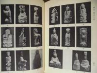 美並村史　通史編　下巻