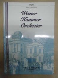 ［公演パンフレット］ ウィーン室内管弦楽団 2003年日本公演