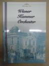 ［公演パンフレット］ ウィーン室内管弦楽団 2003年日本公演