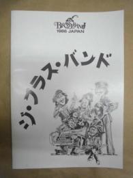 ［公演パンフレット］ ジ・ブラス・バンド 1986年日本公演
