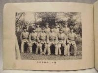 大正五年 縫工卒業記念　写真名簿　歩兵第三十三聯隊（大日本帝国陸軍 歩兵第33連隊　所在地：名古屋 - 津）