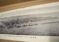 特別海軍大演習 観艦式記念　昭和二年十月