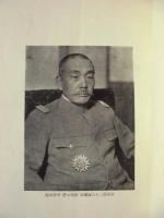 上海満洲事変に於ける歩兵第二十八旅団　出征から凱旋まで