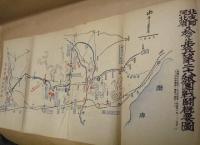 上海満洲事変に於ける歩兵第二十八旅団　出征から凱旋まで