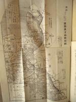 偕行社記事　臨時増刊 第34号