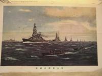 海の護り : 昭和十一年點呼參會者の為に