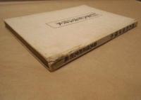 文部省公布禮法要項基準 国民新礼法読本