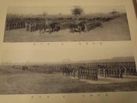 ［2点］ 大礼観兵式写真帖、大東亜聖戦画史