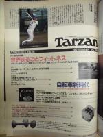 Tarzan ターザン　No.16　1986/11/26