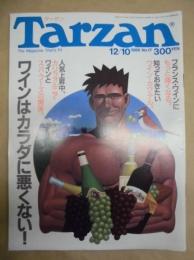 Tarzan ターザン　No.17　1986/12/10