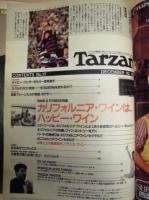 Tarzan ターザン　No.17　1986/12/10