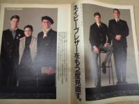 Tarzan ターザン　No.17　1986/12/10