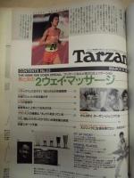 Tarzan ターザン　No.23　1987/3/11