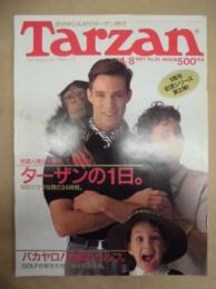 Tarzan ターザン　No.25　1987/4/8
