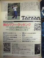 Tarzan ターザン　No.28　1987/5/27