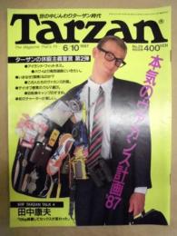 Tarzan ターザン　No.29　1987/6/10