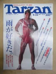 Tarzan ターザン　No.30　1987/6/24