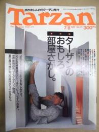 Tarzan ターザン　No.31　1987/7/8