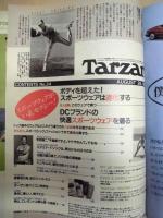 Tarzan ターザン　No.34　1987/8/26