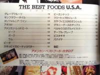 Tarzan ターザン　No.43/合併特大号　1988/1/13,27