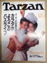 Tarzan ターザン　No.68　1989/2/22