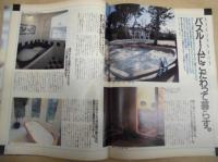 Tarzan ターザン　No.68　1989/2/22