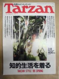 Tarzan ターザン　No.69　1989/3/8