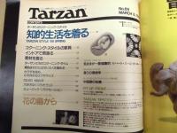 Tarzan ターザン　No.69　1989/3/8