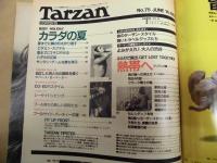 Tarzan ターザン　No.75　1989/6/14