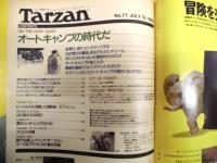 Tarzan ターザン　No.77　1989/7/12