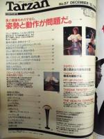 Tarzan ターザン　No.87　1989/12/13