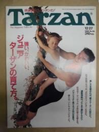 Tarzan ターザン　No.88　1989/12/27
