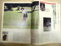 Tarzan ターザン　No.88　1989/12/27