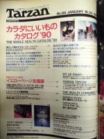 Tarzan ターザン　No.89/合併特大号　1990/1/10,24