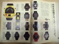 Tarzan ターザン　No.89/合併特大号　1990/1/10,24