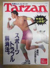 Tarzan ターザン　No.94　1990/4/11