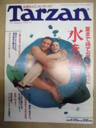 Tarzan ターザン　No.97　1990/5/23