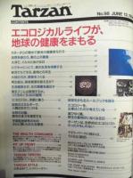 Tarzan ターザン　No.98　1990/6/13